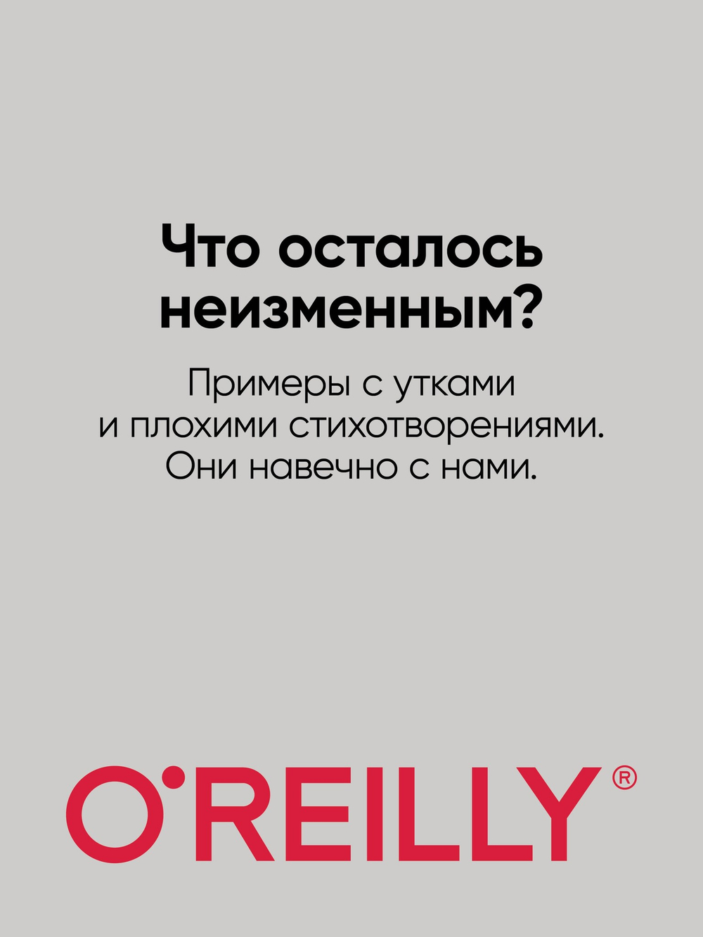 Простой Python. Современный стиль программирования. 2-е изд.