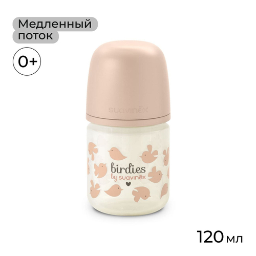 Стеклянная бутылочка для кормления Suavinex Birdies 120 мл, 0+ мес, розовая
