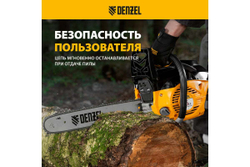 Бензиновая цепная пила Denzel DGS-4516