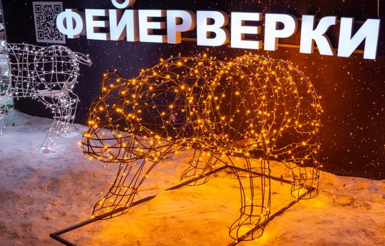 Фигура объёмная светодиодная «Бурый мишка»