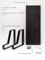 Полка настенная навесная