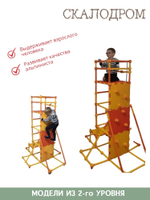 Конструктор ТАКиСЯК, уровень-3