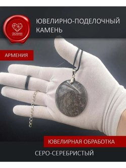 Обсидиановое зеркало кабошон иризирующий