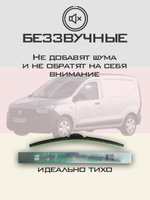Щетки стеклоочистителя HUOYE Y8 550/400 мм на Citroen AX | Hook/J-Hook