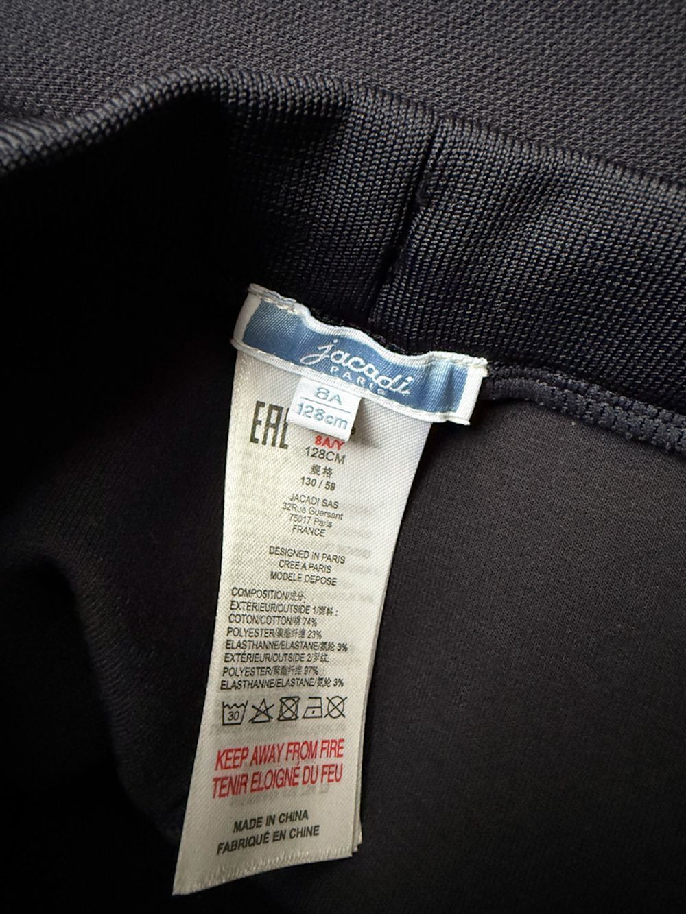 Брюки Jacadi, 128