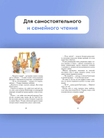 "Крыши летят! Сказки переулка Строителей" З.Стадник