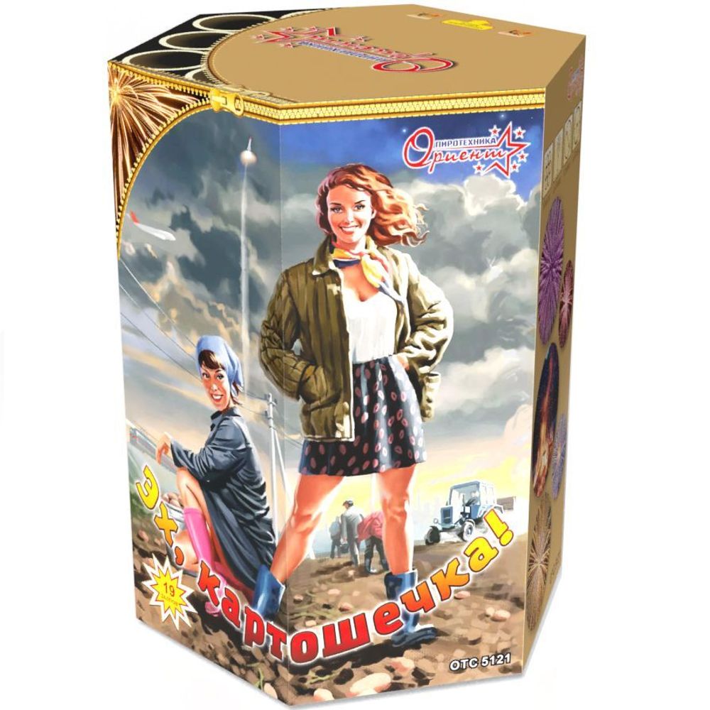 Батарея салютов Эх, картошечка!   1,2"/19 залпов