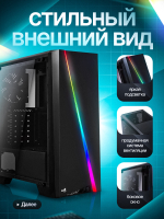 Современный компьютер для игр и учебы H610, i3 12100f, RTX 3050, 16GB DDR4, 500GB NVMe 4.0