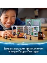 Конструктор LEGO Harry Potter 76383 Учёба в Хогвартсе: Урок зельеварения