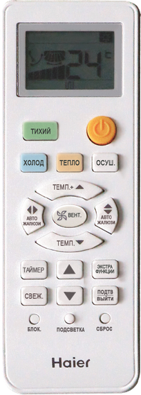 Внутренний блок Haier Leader Super Match AS24TS5HRA-M