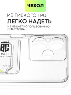 Чехол BROSCORP для Infinix Hot 30i (арт. INF-H30i(NFC)-TPU-01-POCKET)