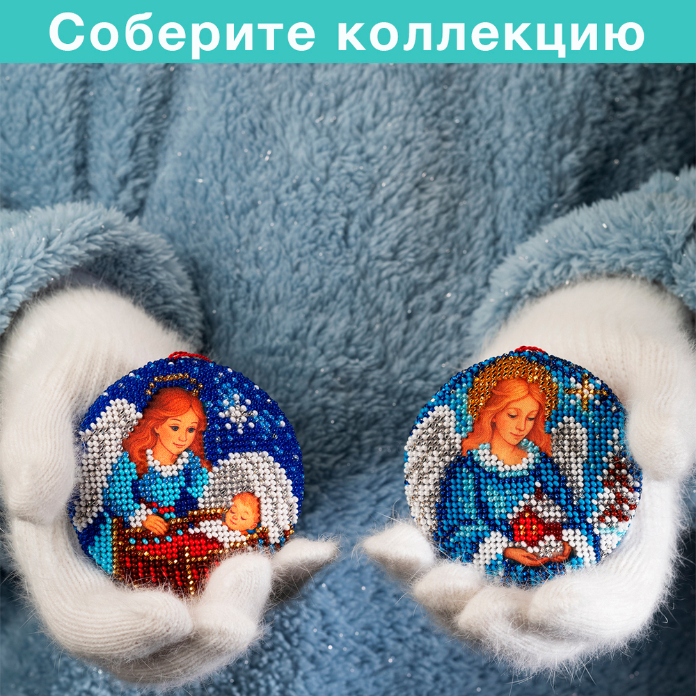 Талисман Ангел-Хранитель