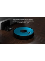 Робот-пылесос Polaris PVCR IQ Home Aqua Blue