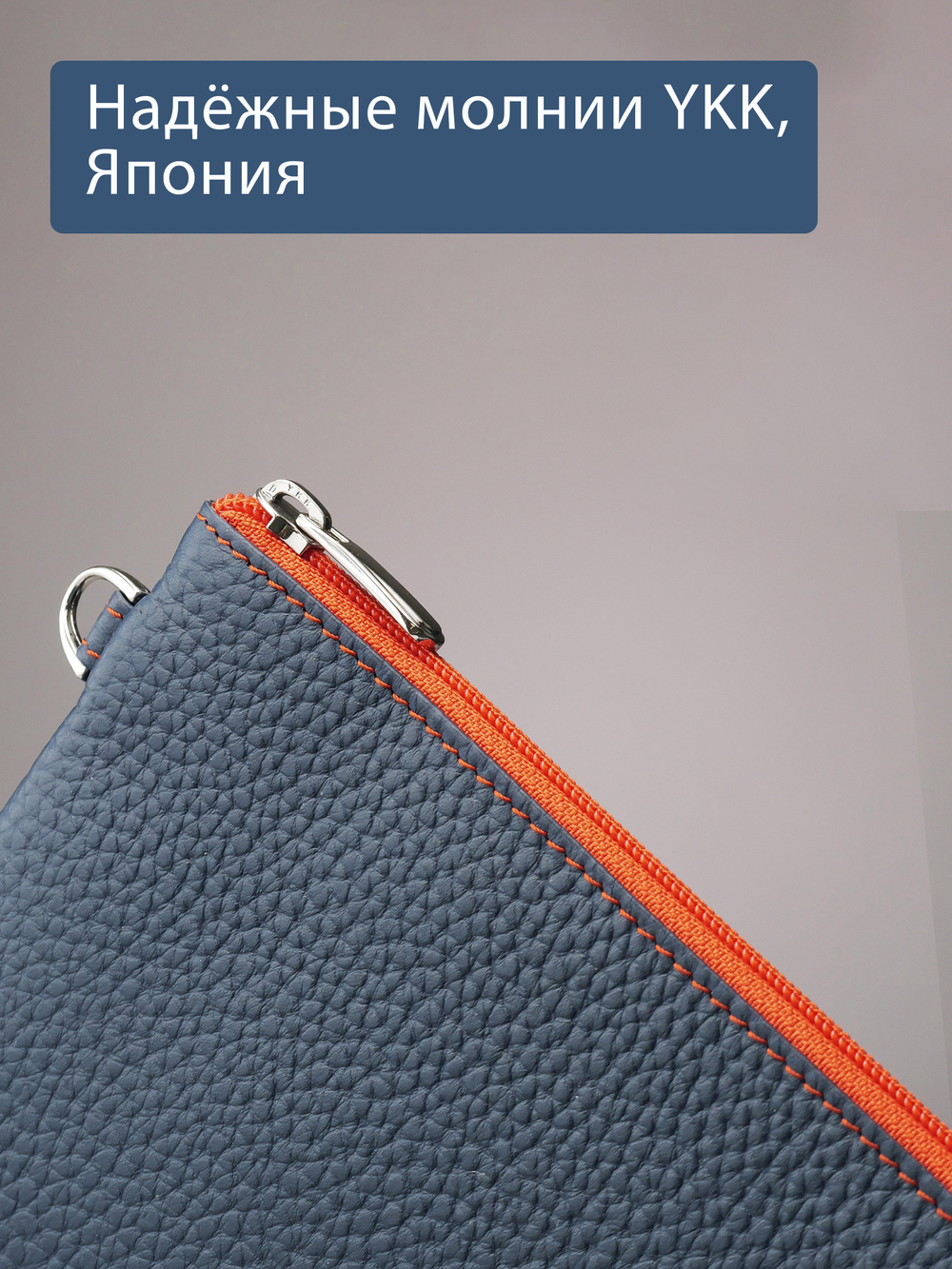 815 R - Портмоне-клатч с RFID защитой