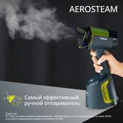 Ручной отпариватель Tefal AeroSteam DT9810F1
