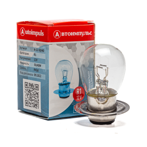 Автолампа накаливания R1, 12 В, 50/40 Вт, P42D (тракторная, двухконтактная)