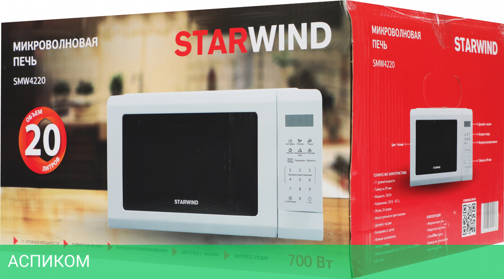 Микроволновая печь Starwind SMW4220 белый