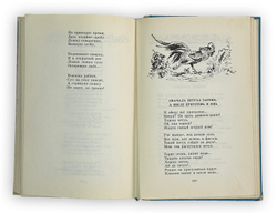 Моим друзьям. Стихи. Л.Квитко. Москва. Детская литература.1980 год.