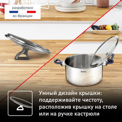 Набор посуды Tefal Daily Cook 10 предметов G712SA55
