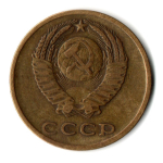 3 копейки 1968 год