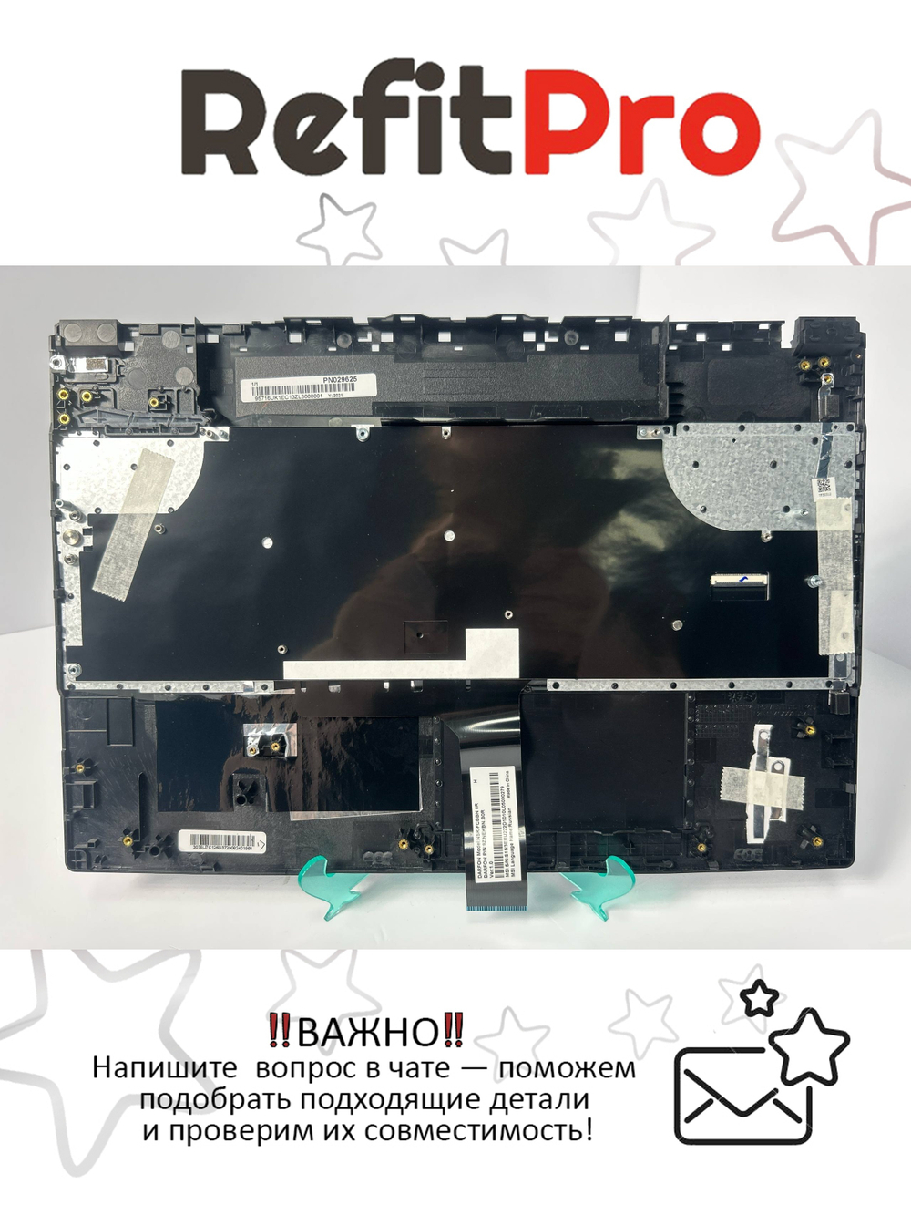 Верхняя панель с клавиатурой (топкейс) для ноутбука MSI GE63 Raider RGB 8 (957-16UK1E-C13)