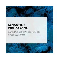 La Roche-Posay Substiane Eyes Антивозрастной крем для глаз, 15 мл