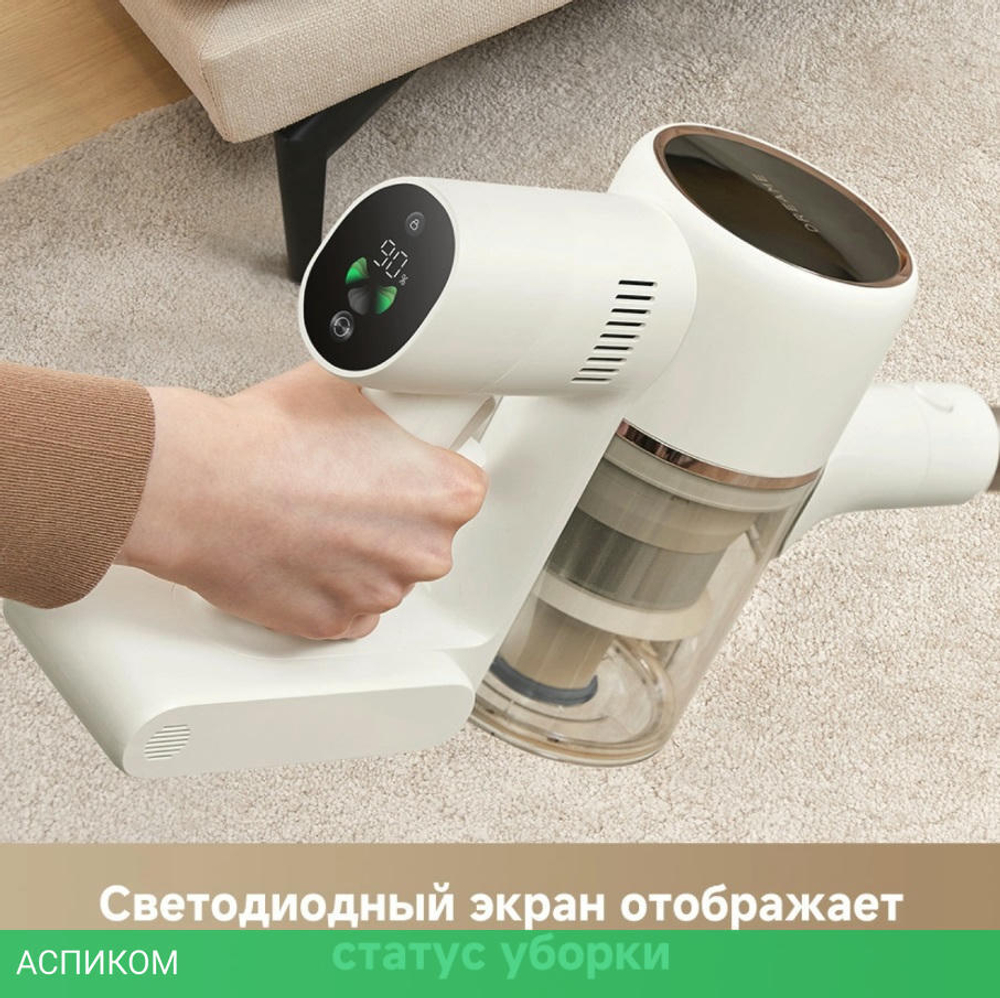 Пылесос Dreame Cordless Vacuum Cleaner R10s (VZV22A)