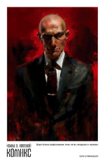 Коллекционная открытка Мсье Бателье (+оверсайз-футболка в подарок)