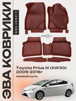 Автомобильные коврики ЭВА с бортами для Toyota Prius III (XW30) 09-16г, правый руль