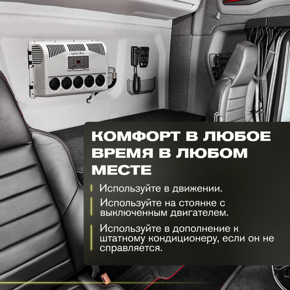 Meyvel AC-24BTS2800