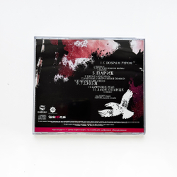 CD "Jane Air “