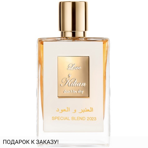 Kilian Love by Kilian Amber and Oud Special Blend 2023