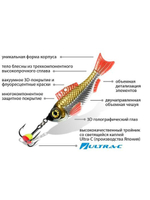 Блесна для рыбалки зимняя AQUA NATURAL