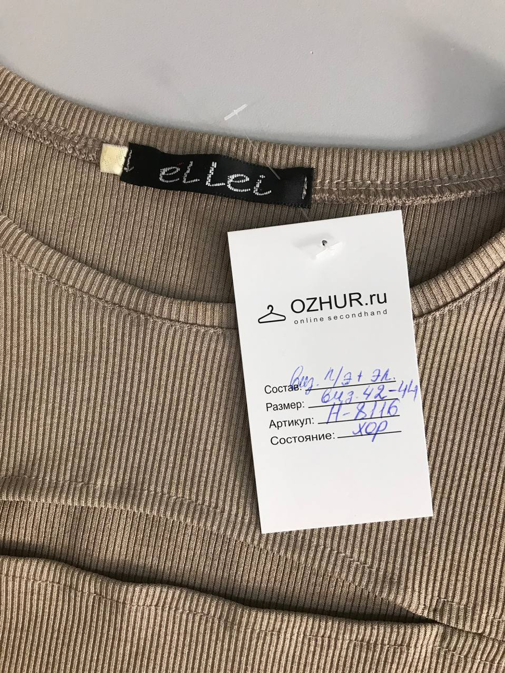 Футболка с вырезом, визуально на 42/44 размер