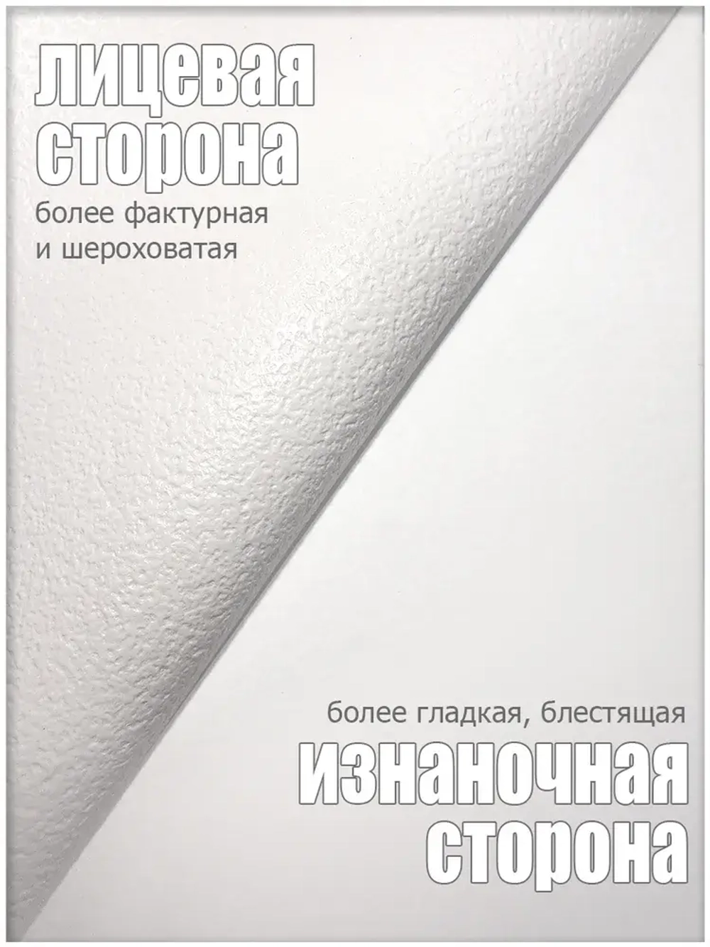 Комплект натяжного потолка своими руками без нагрева для комнаты размером до 300х360 см натяжной потолок белый №41