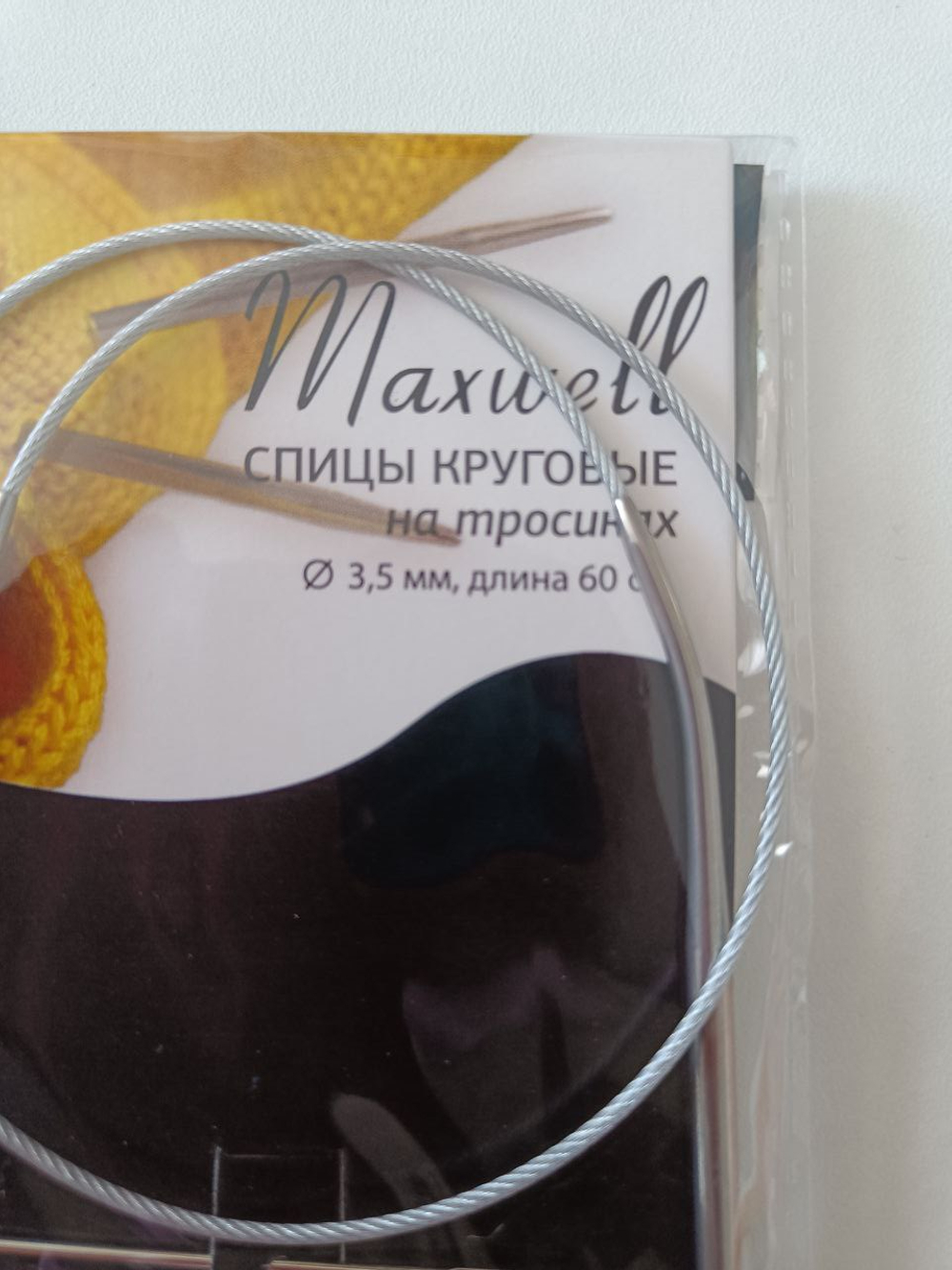 Спицы круговые на тросике, 3,5 мм. длина 60 см
