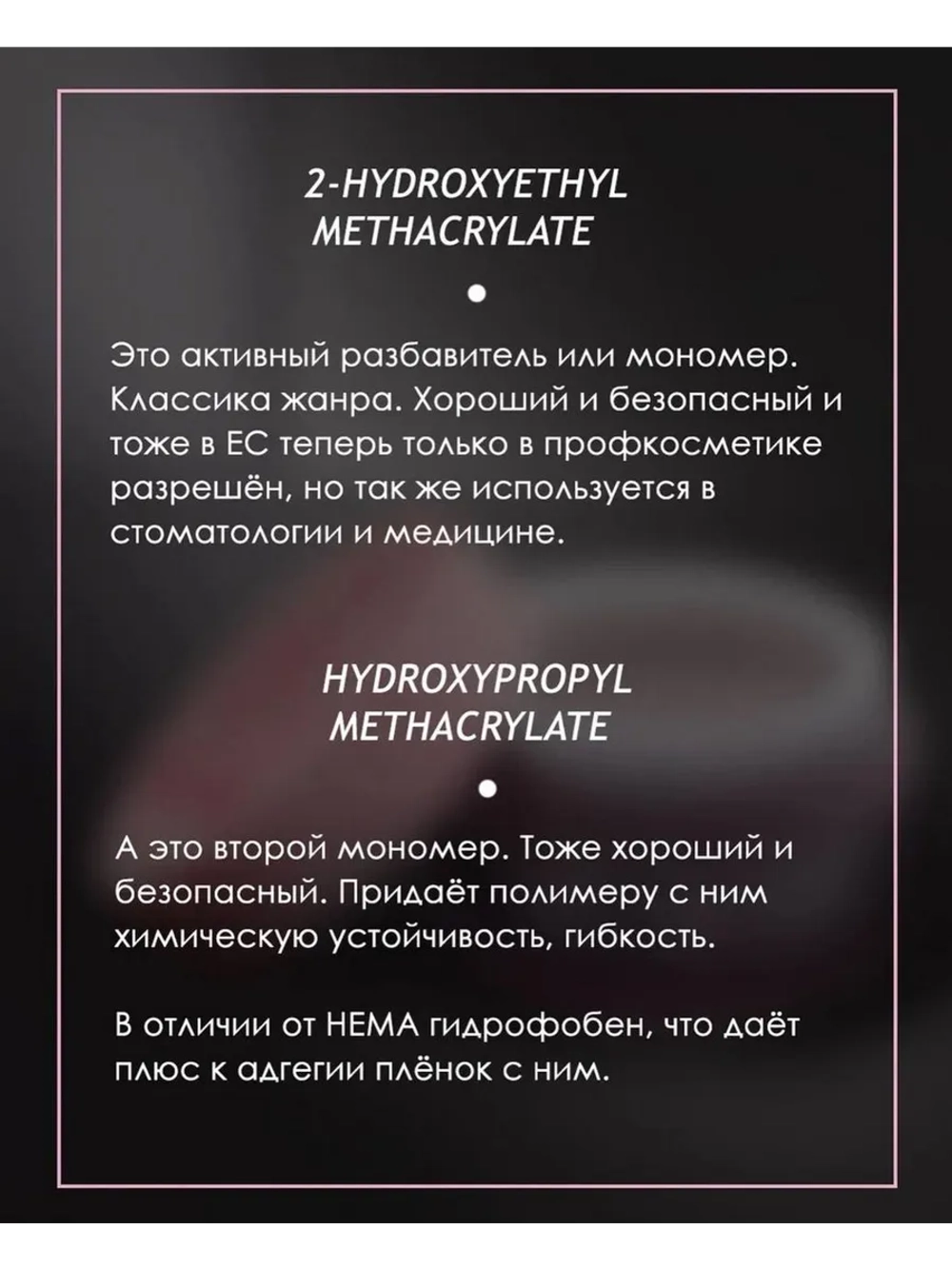 Гель для наращивания ногтей с шиммером