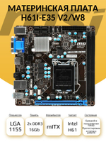 S-1155 Материнская плата MSI H61I-E35 V2/W8