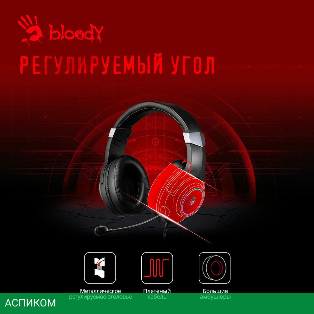 Наушники A4Tech Bloody G350 черный