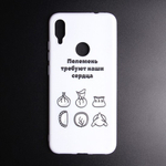 Чехол ТПУ для Xiaomi Redmi Note 7/7 Pro, 011563