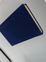 А. П. Чехов. Избранные сочинения (Библиотека учителя)