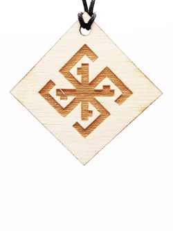 Деревянный славянский оберег Сварга