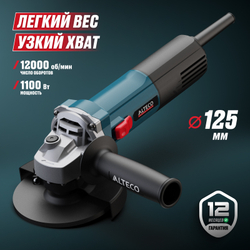 Угловая шлифмашина ALTECO AG 1100-125