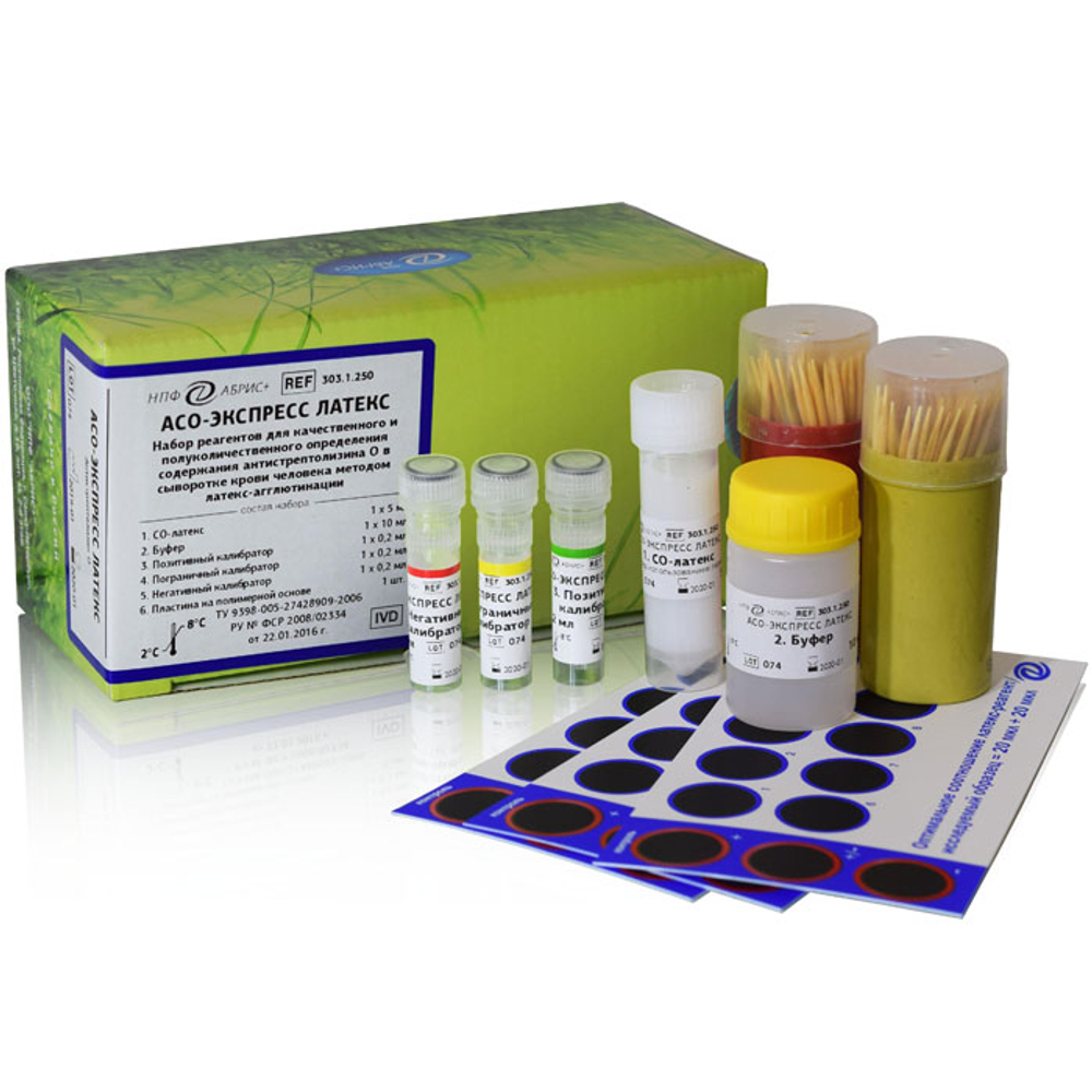 Стрептолизин-О (АСО),экспресс-латекс, 250опр.,303.1.250, Абрис, уп.