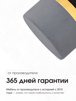Пуф Колорадо Серо-Черный (Золото)