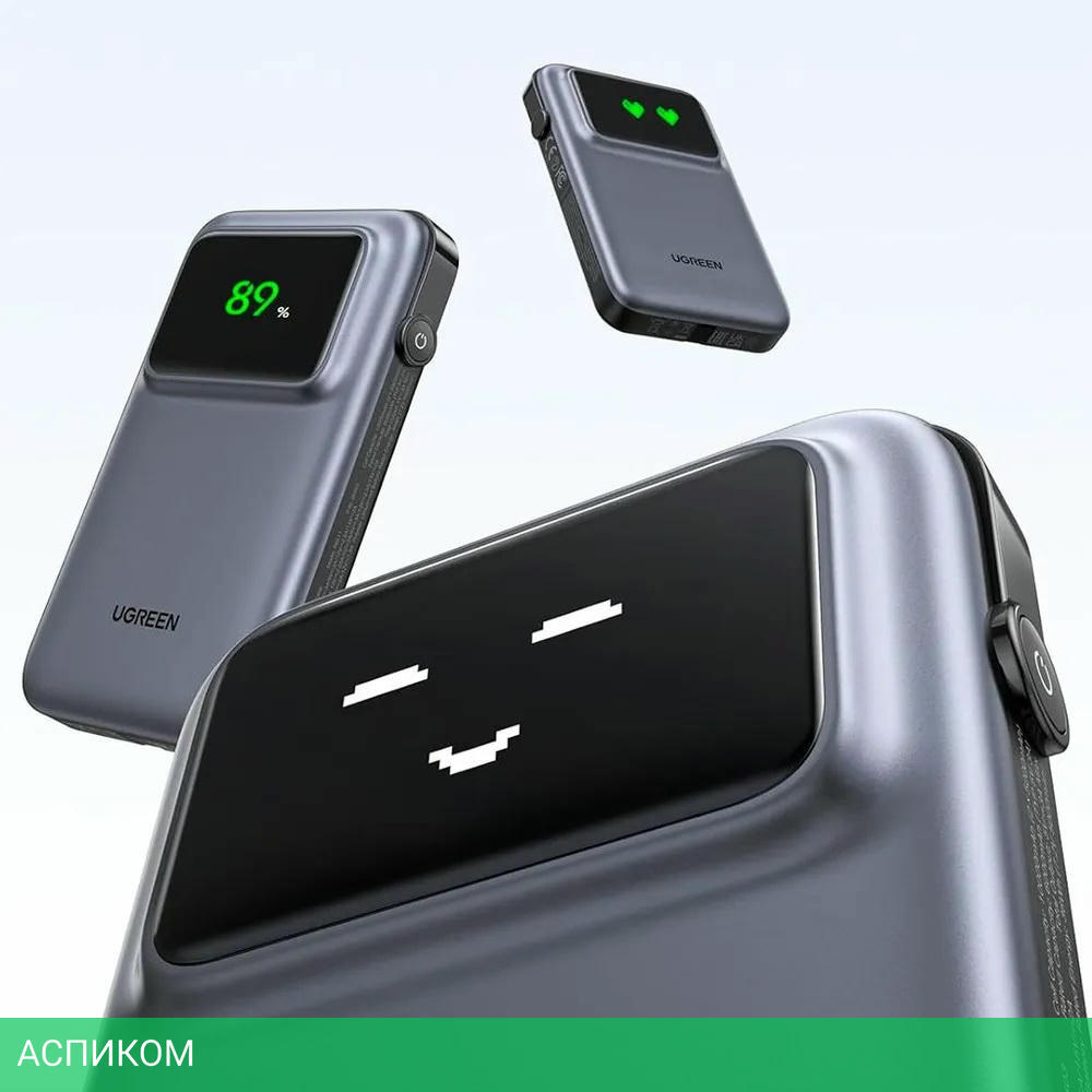 Портативное зарядное устройство Ugreen PB511 Gray (35603B)