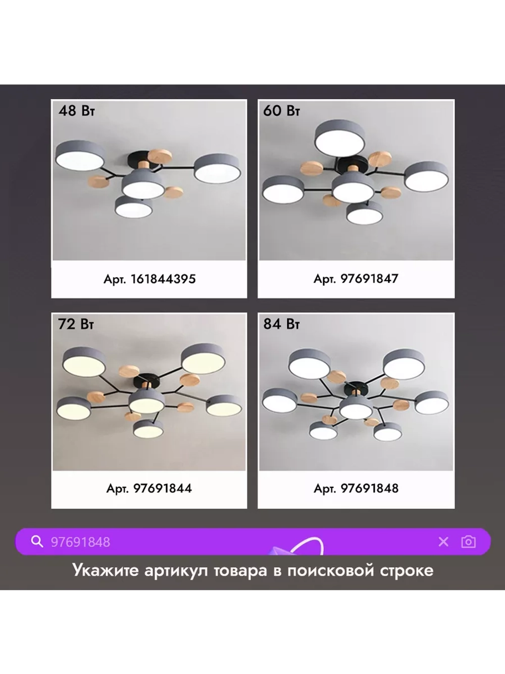 Люстра потолочная светодиодная 8023/5+1GRAY