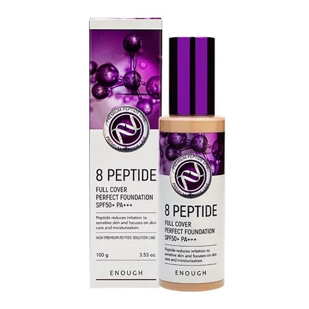 Крем тональный с пептидами Enough 8Peptide full cover perfect foundation #13 (100мл)