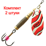 Блесна вертушка VELTIC 7,0g, лепесток № 1, цвет 02