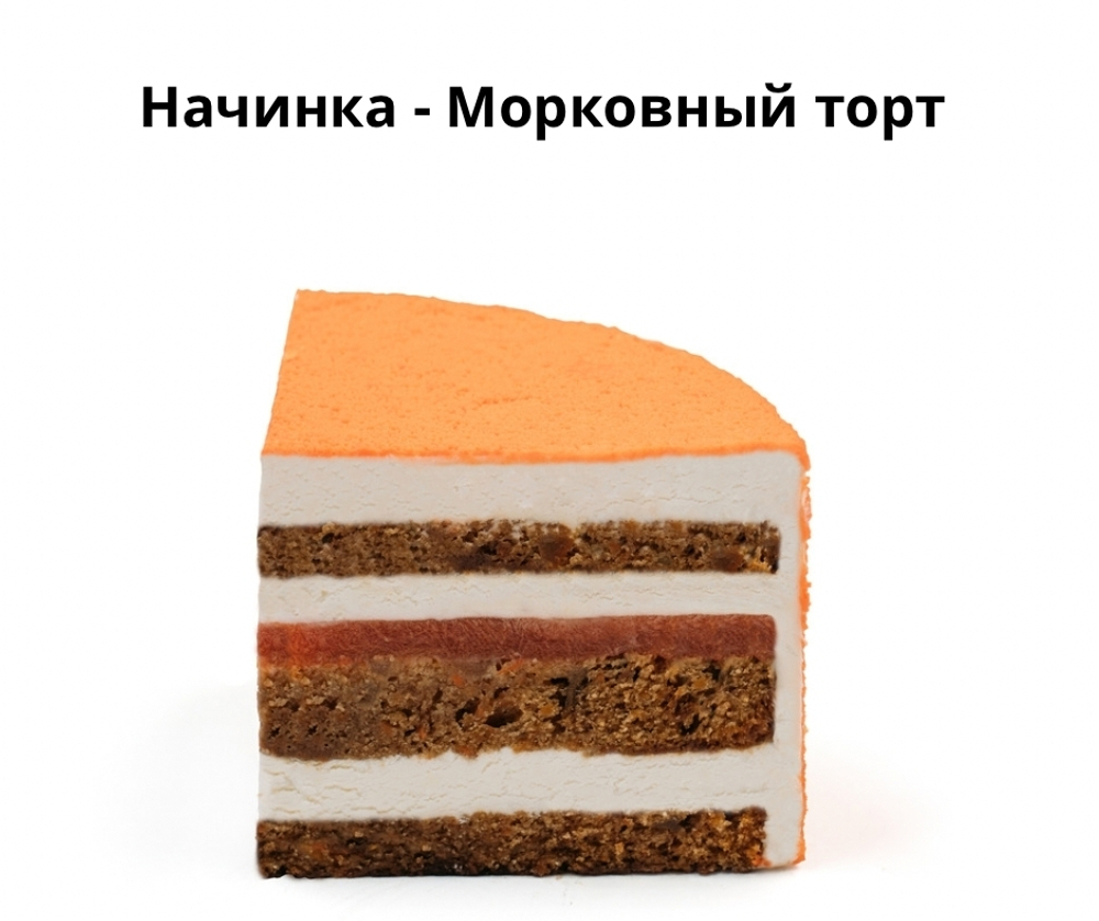Торт Заказной